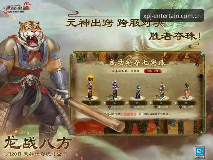 新莆京游戏攻略 新莆京游戏攻略 vs 传统博彩体验:深度对比分析,哪个更值得投入?