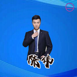 陈伟